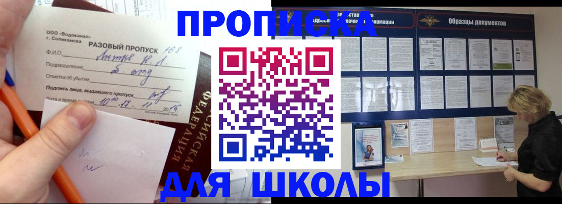 временная регистрация госуслуги в Шуе