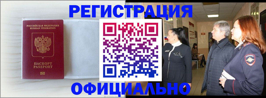 регистрация для школы в Шуе