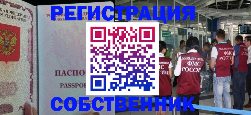 форма 3 в Шуе